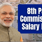 8th Pay Commission