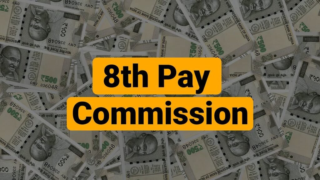 8th Pay Commission